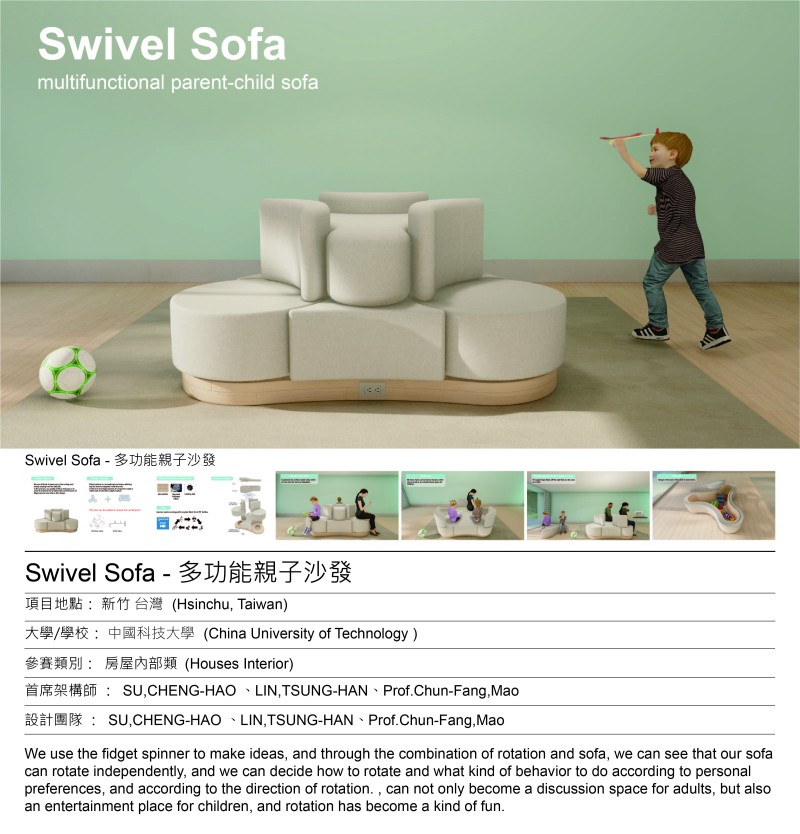 誠皓 許 - Swivel Sofa - 多功能親子沙發