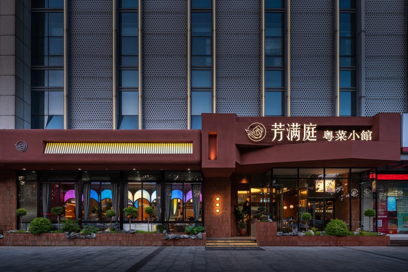 MET Creative Brand - Fong Moon Ting Cantonese Restaurant