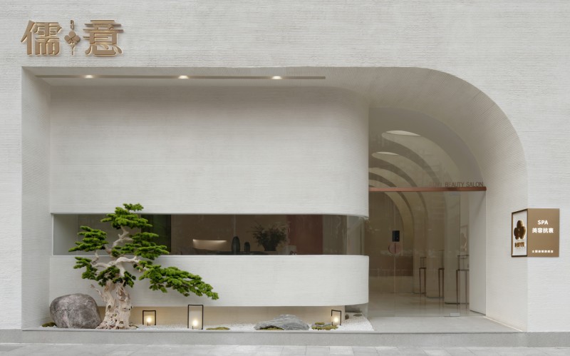 HYHC DESIGN INSTITUTE - RUYI beauty salon